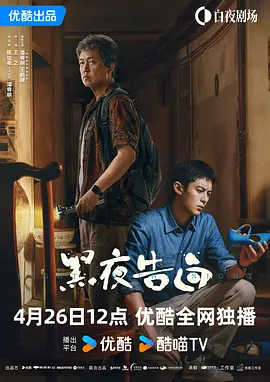 一级猛片免费看