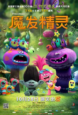 夜夜操伊人