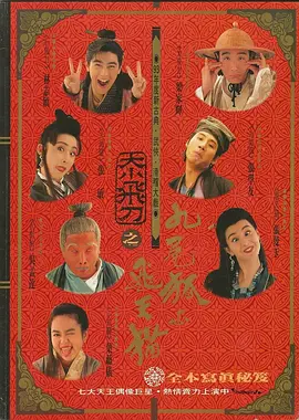 巨大E杯王