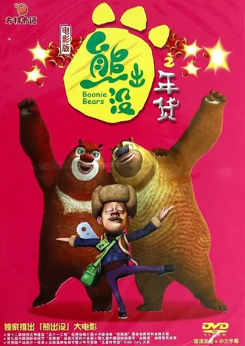 国产精品女人av