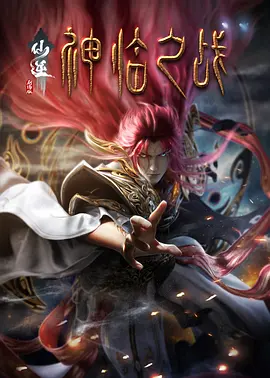 午夜丁香婷婷