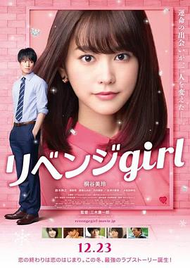 震动道具高潮play