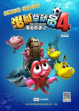 中文字幕一区二区三区四区五区
