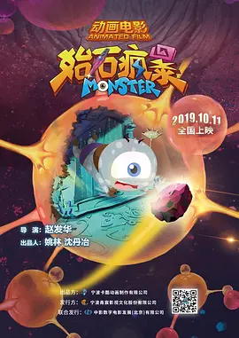 短剧警花张津瑜
