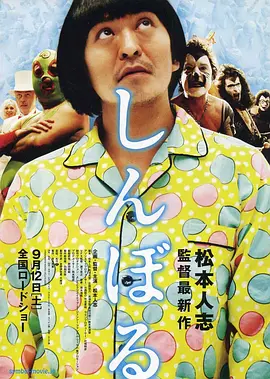 依人成人综合网