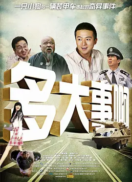 天天干**天天射天天操毛片