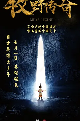 国产一区二区三区樱花动漫