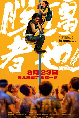 亚洲国产精品久久网午夜