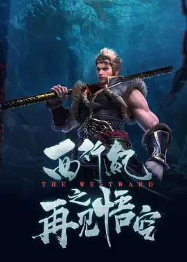 夜蒲2大尺度做爰未删减