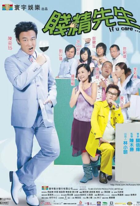 aaa级淫片