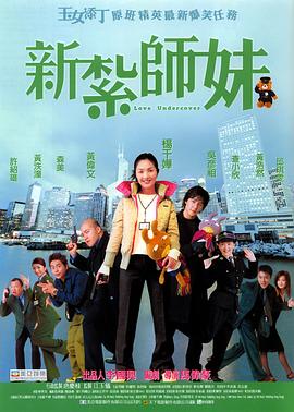 白丝美女让我捅