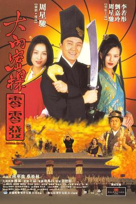 婷婷六月网