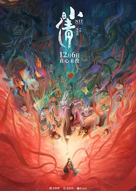 围裙室：美味的服务2-2020