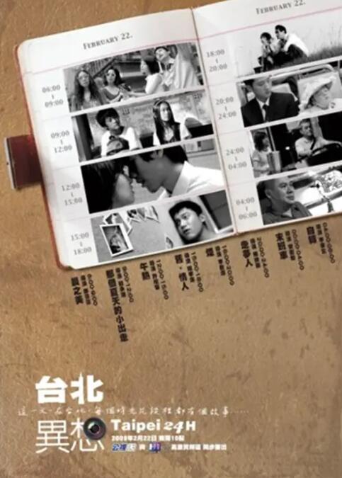 亚洲一区二区精品在线观看
