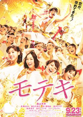 世界最让人不安iii