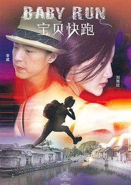 120分钟淫片免费看
