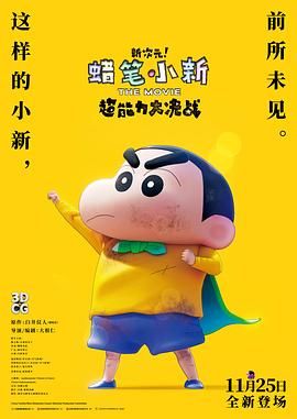 中文字幕在线中文字幕第