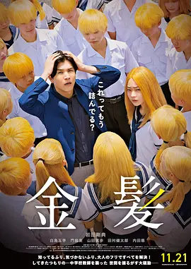 热久久综合网