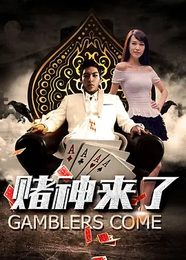欢乐谷电影免费观看