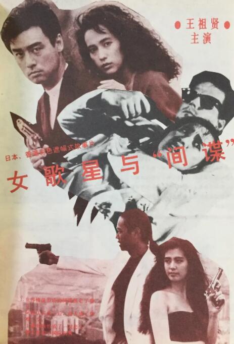久久久婷婷亚洲5月97色