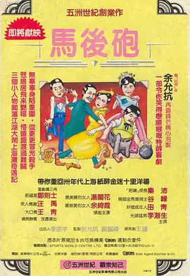 五月天激情婷婷
