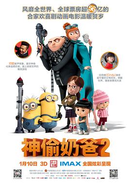 sm捆绑vk