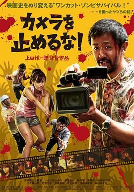 操日本女人的逼