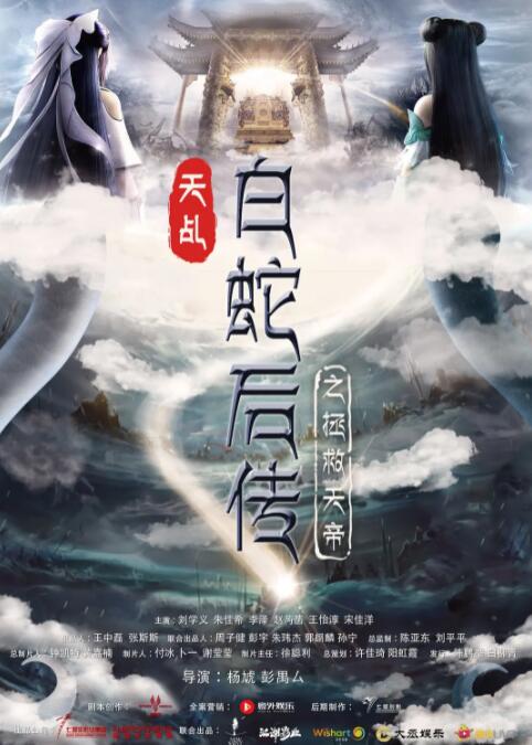 av香蕉