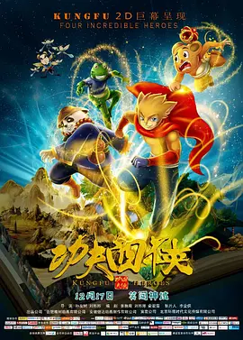 一级黄色蝶片