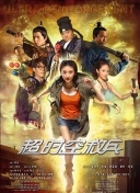 母子乱论