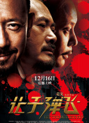 国产一区二区三区片