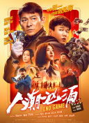 微星,