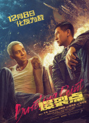 中文字幕第二一区