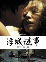 九色丨蝌蚪pony麻