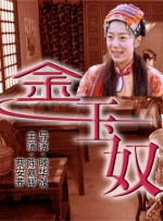 蜜臀在线视频