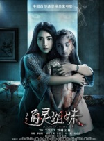 红绿灯 vk