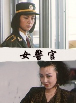温迪本子