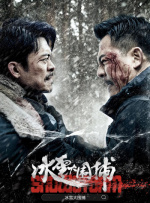 胡桃大战史莱姆樱花动漫免费的