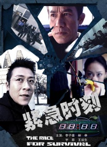 慈禧的三是谁演的
