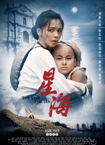 久久综合久久伊人