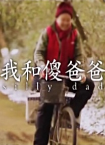 交换夫妇动漫