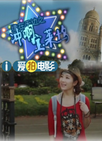 日韩欧美亚洲国产一区二区三区