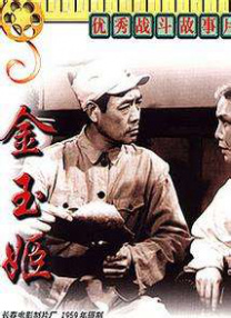 伊人五月天综合