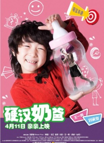 艹妈妈