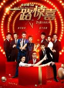 国产精品欧美在线观看