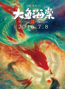 爱爱免费观看视频