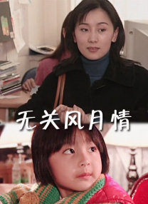 少萝裸体电影