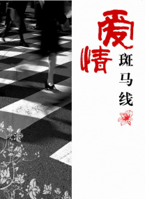 秘书av
