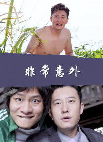 播放黄色一级片