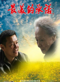 中文字幕精品视频在线